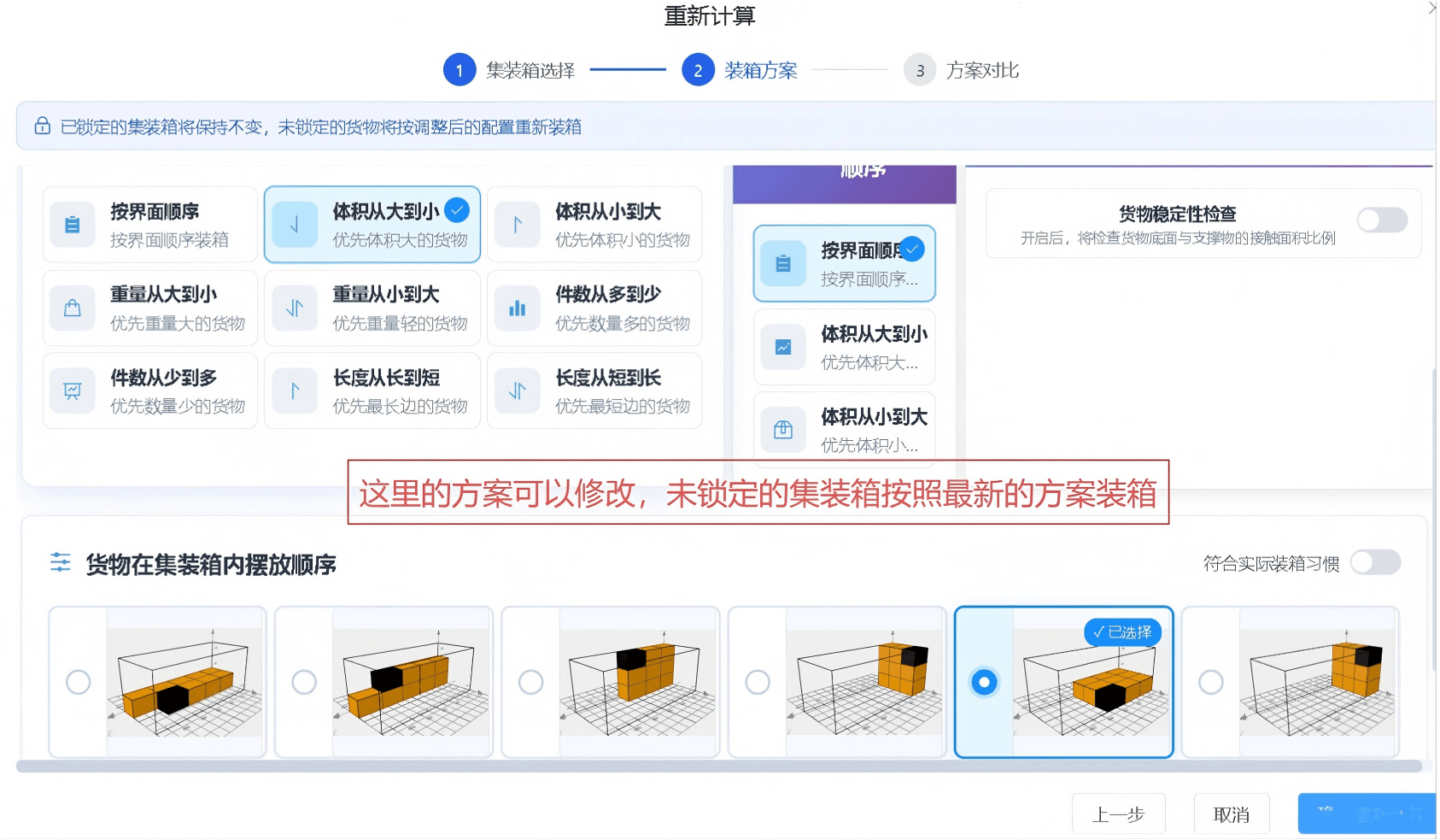 全部解锁按钮（图片占位）